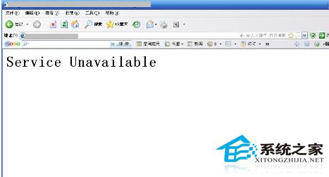Win7打开网站显示Service Unavailable的原因分析及处理方法
