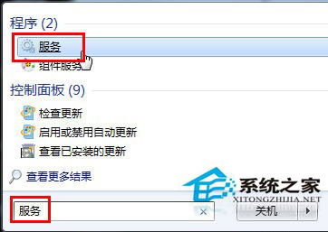 Win7启动Telnet服务的方法