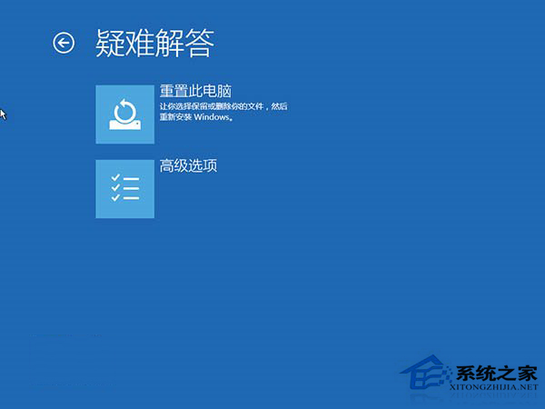 Windows10系统无限自动重启怎么解决？