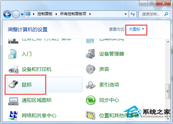 Win7双击文件夹时出现两个窗口的解决方案