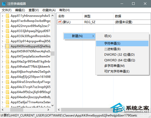 如何阻止Win10重复重置默认应用？