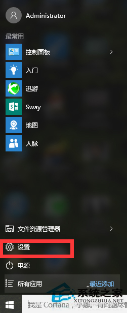 Win10系统《英雄联盟》游戏大厅白屏怎么办？