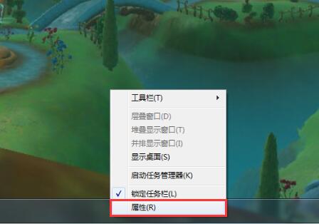 怎么隐藏Win7下方的任务栏?