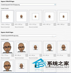 Win10系统如何一键生成应用磁贴的图标？