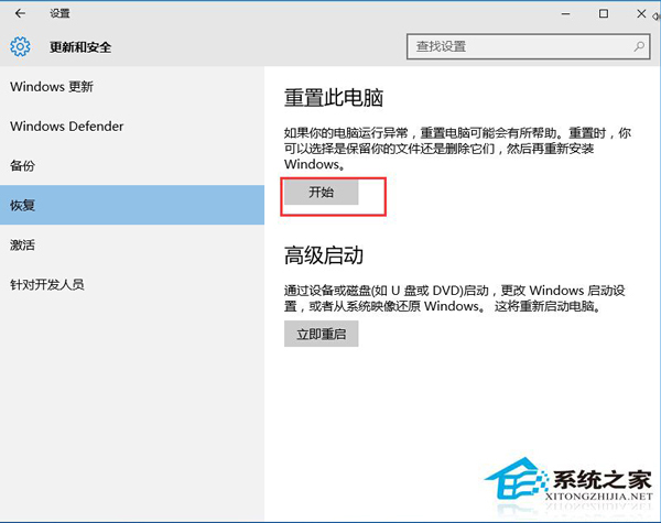 Win10系统文件受损怎么办?Win10修复受损文件的技巧