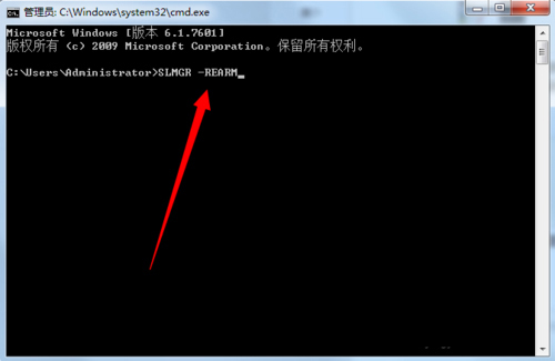 Win7系统右下角提示“此Windows副本不是正版”怎么办?