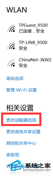 Win10系统《英雄联盟》游戏大厅白屏怎么办?