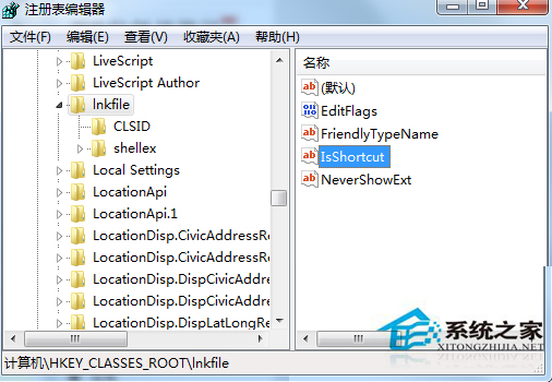 Win7恢复桌面快捷方式图标小箭头的操作方法