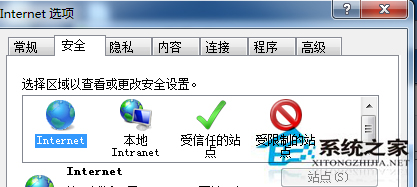 Win7浏览器禁用javascript后网页无法正常显示的解决方案