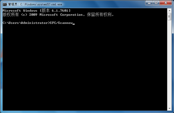 Win7不小心删除了Taskmgr.exe文件的解决方案