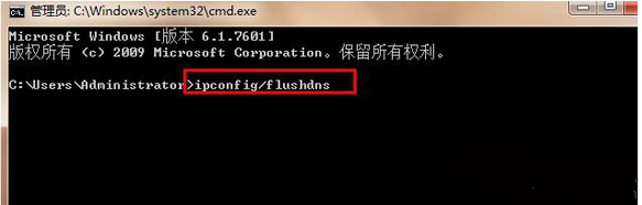 Win7系统可以登录QQ但不能上网的处理技巧