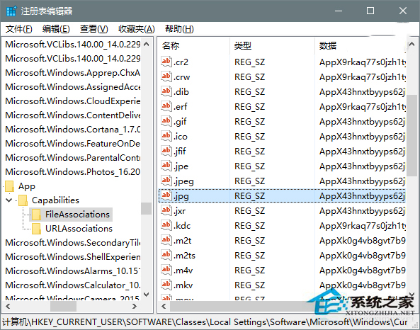 如何阻止Win10重复重置默认应用？