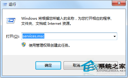 Win7禁用“Remote Registry”服务的方法