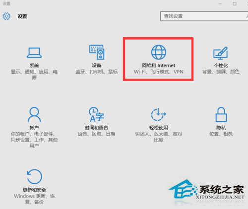 Win10系统《英雄联盟》游戏大厅白屏怎么办？