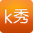K秀(K秀官方下载)V3.7.0官方版