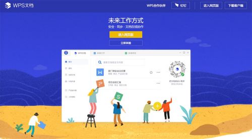 QQ20190109-234514