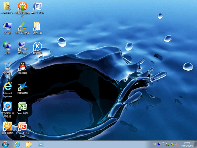 深度技术 GHOST WIN7 SP1 X64 极速装机版 V2015.05(64位)
