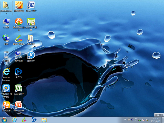深度技术 GHOST WIN7 SP1 X86 安全稳定版 V2015.08(32位)