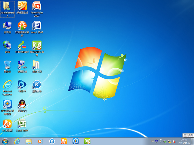 电脑公司 GHOST WIN7 SP1 X86 官方经典版 V2015.11(32位)