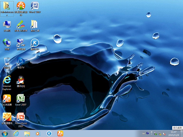 深度技术 GHOST WIN7 SP1 X86 装机旗舰版 V2015.11(32位)