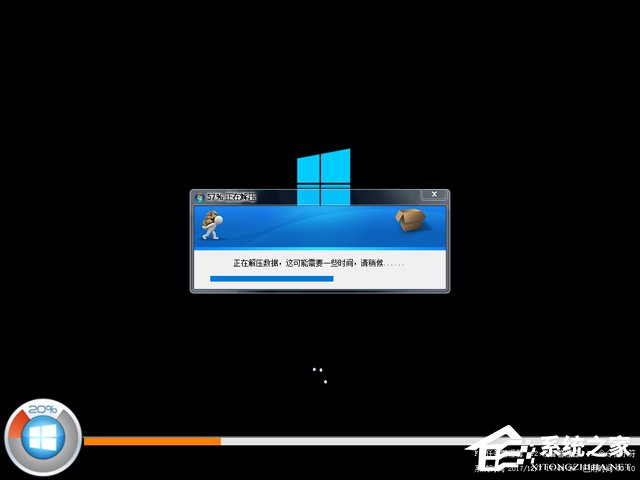 深度技术 GHOST WIN10 X86 装机专业版 V2018.03(32位)