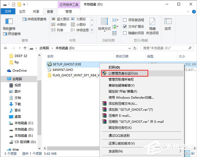 华硕 GHOST WIN7 SP1 X86 稳定安全版 V2019.02 (32位)