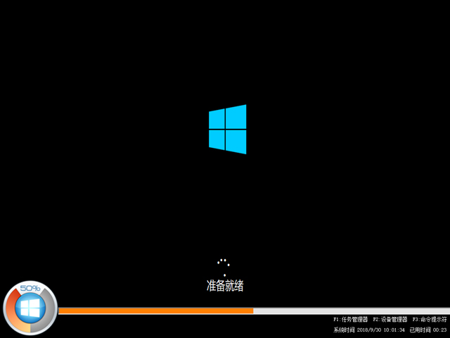 深度技术 GHOST WIN10 X86 快速安装版 V2019.04(32位)