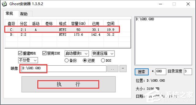 技术员联盟 GHOST WIN7 SP1 X64 游戏体验版 V2019.02 (64位)