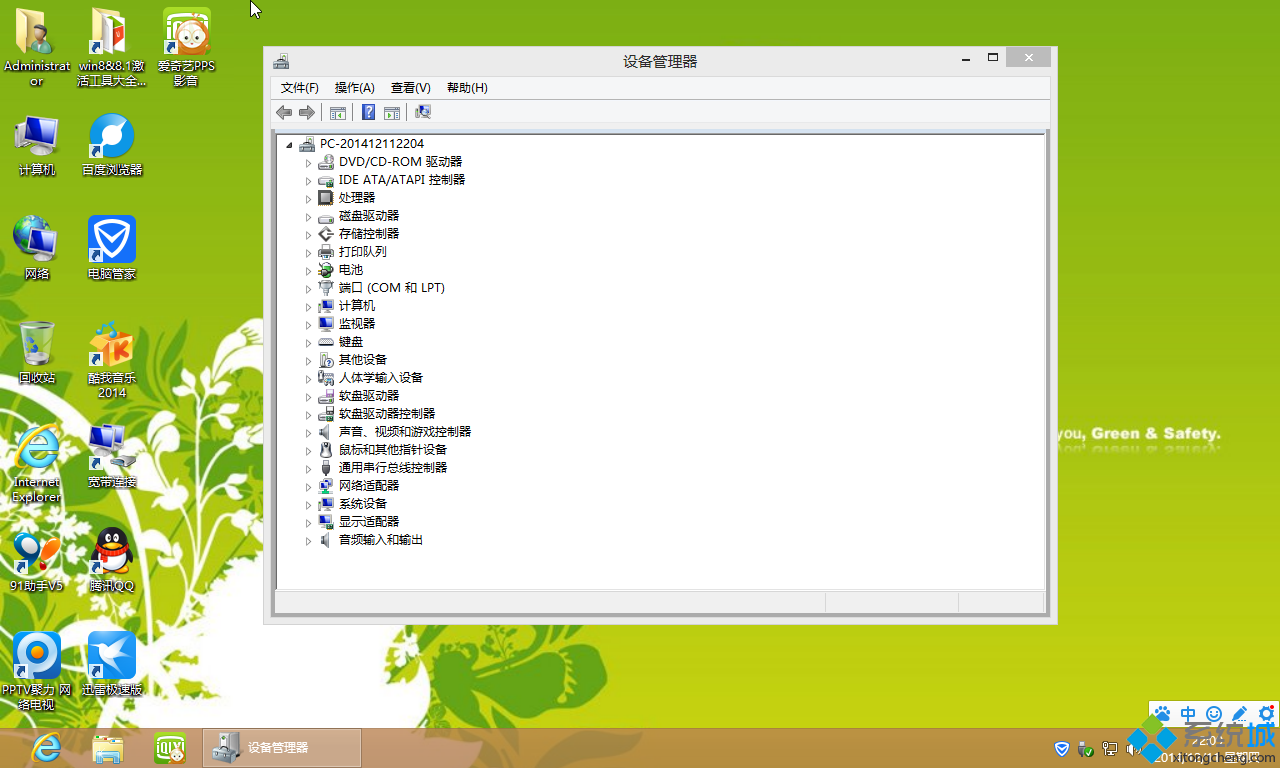 雨林木风WIN8 32位经典安全版安装完成图