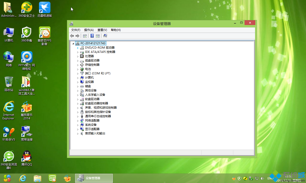 绿茶WIN8 64位极速安装版安装完成图