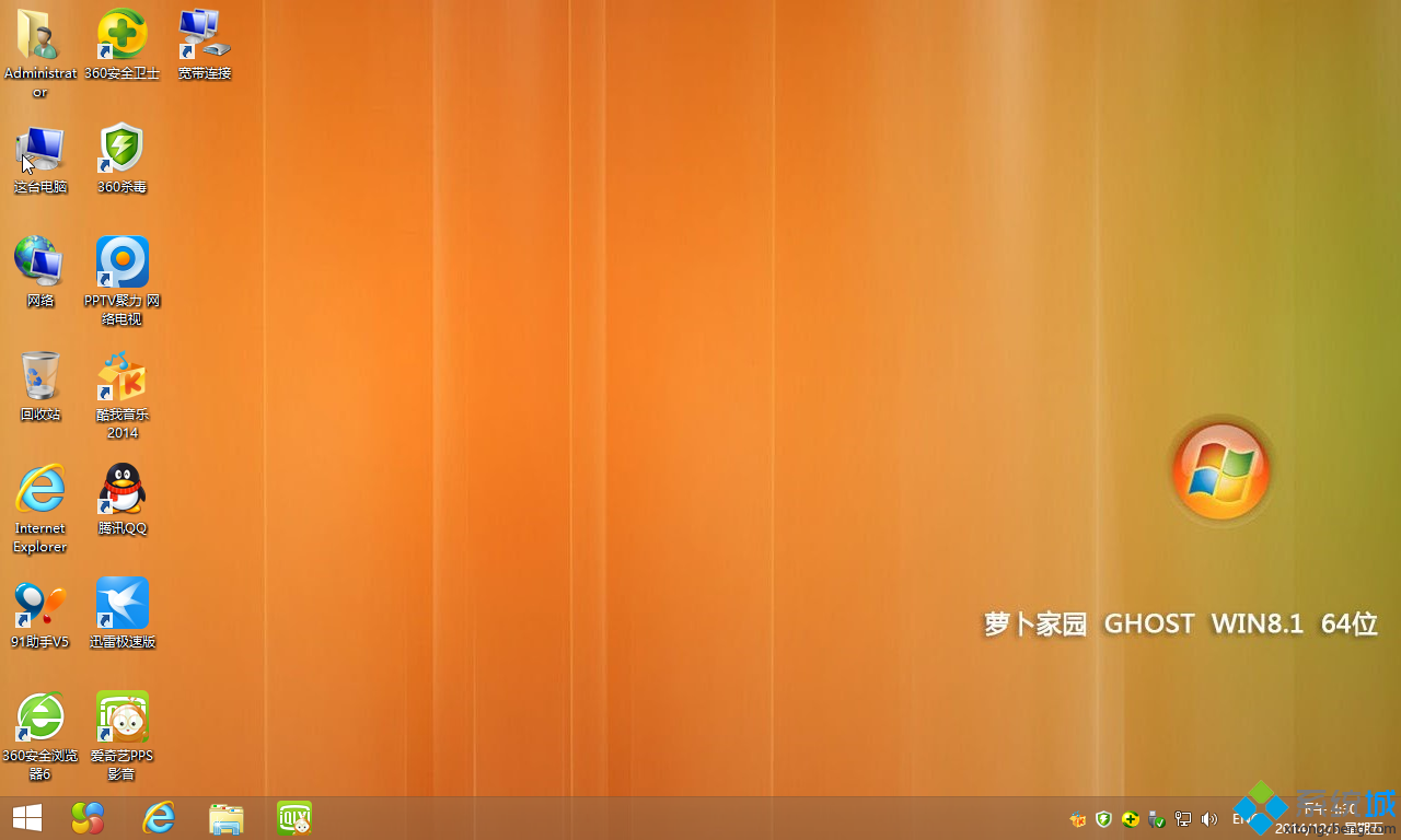  萝卜家园Win8.1 64位官方珍藏版桌面图