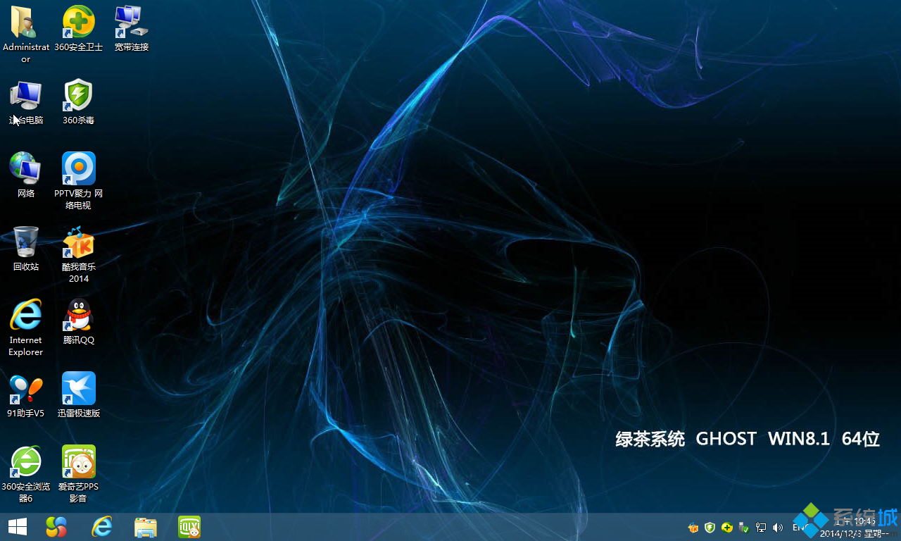 绿茶win8.1 64位经典通用版开机界面 