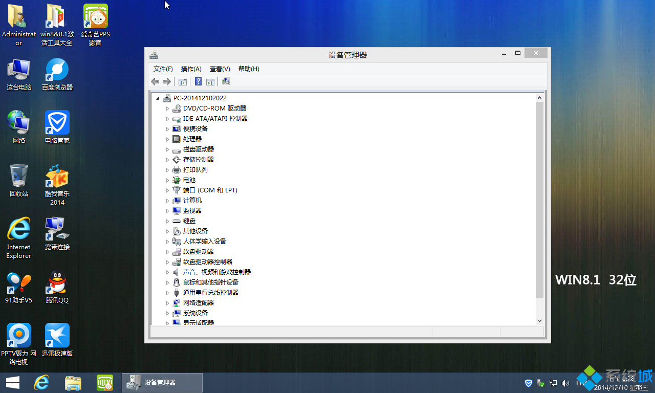 绿茶系统ghost win8.1 32位官方原版安装完成图