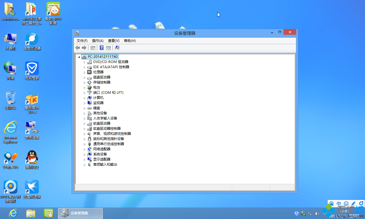 上网本ghost win8 32位安全通用版安装完成图
