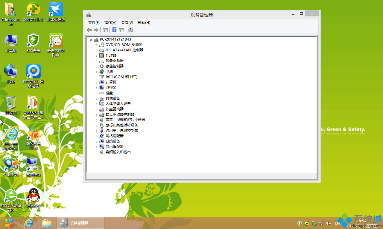 雨林木风YLMF Win8 64位专业破解版安装完成图
