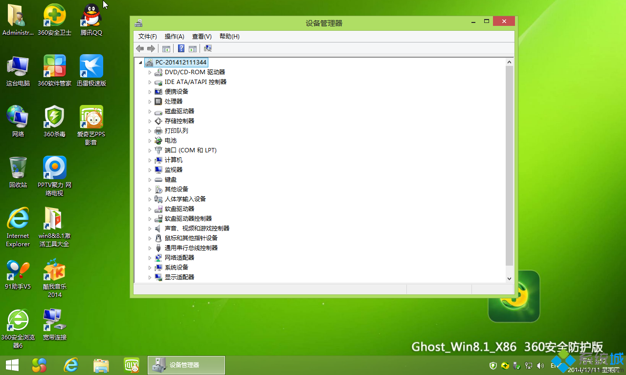  WIN8.1 X86 360安全防护精简版安装完成图 