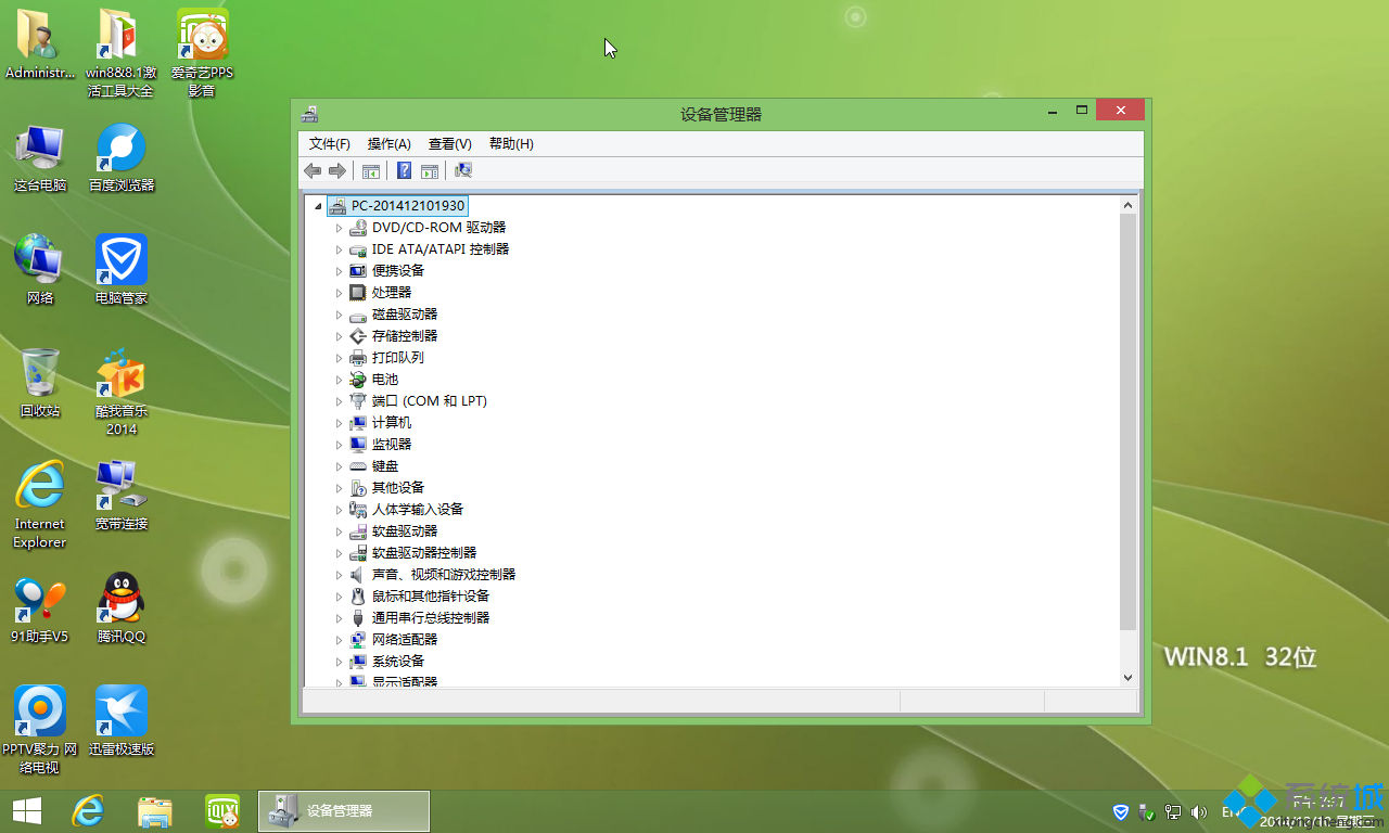 萝卜家园LBJY ghost win8.1 32位官方原版安装完成图