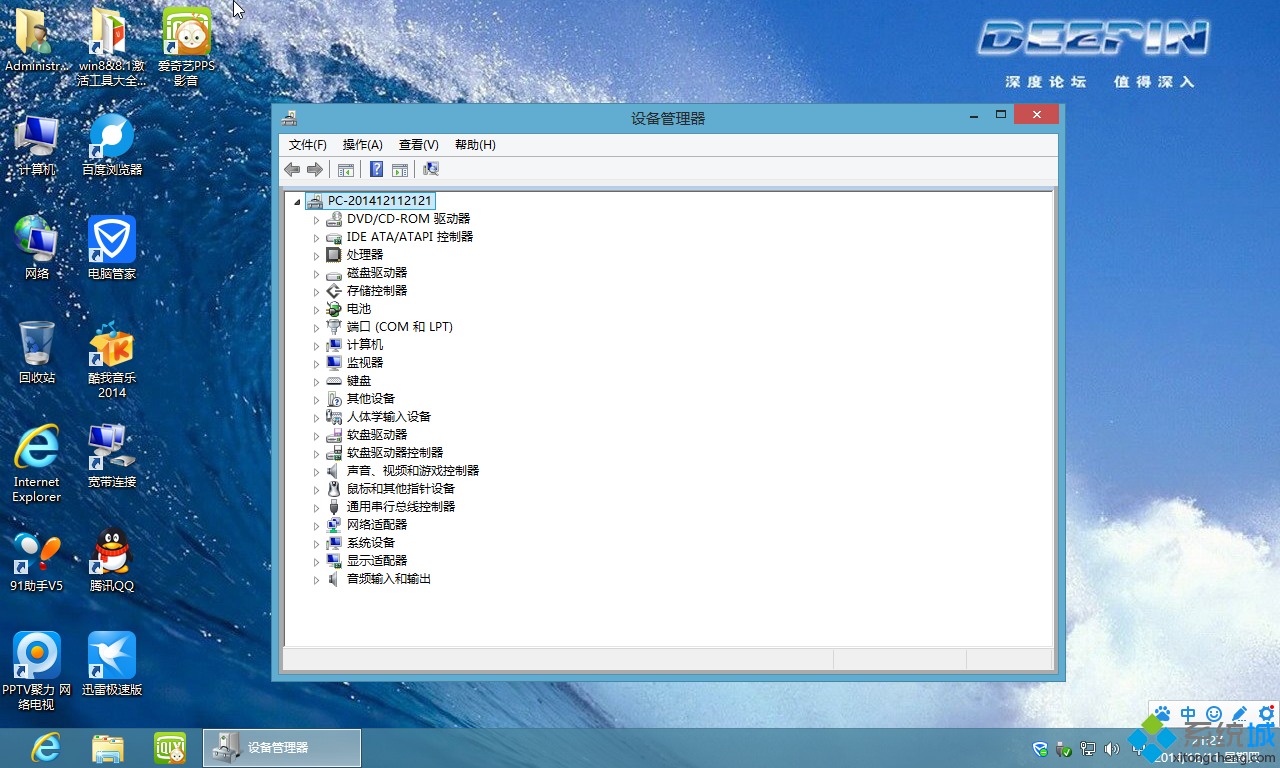 深度技术ghost win8 X86(32位)旗舰稳定版安装完成图