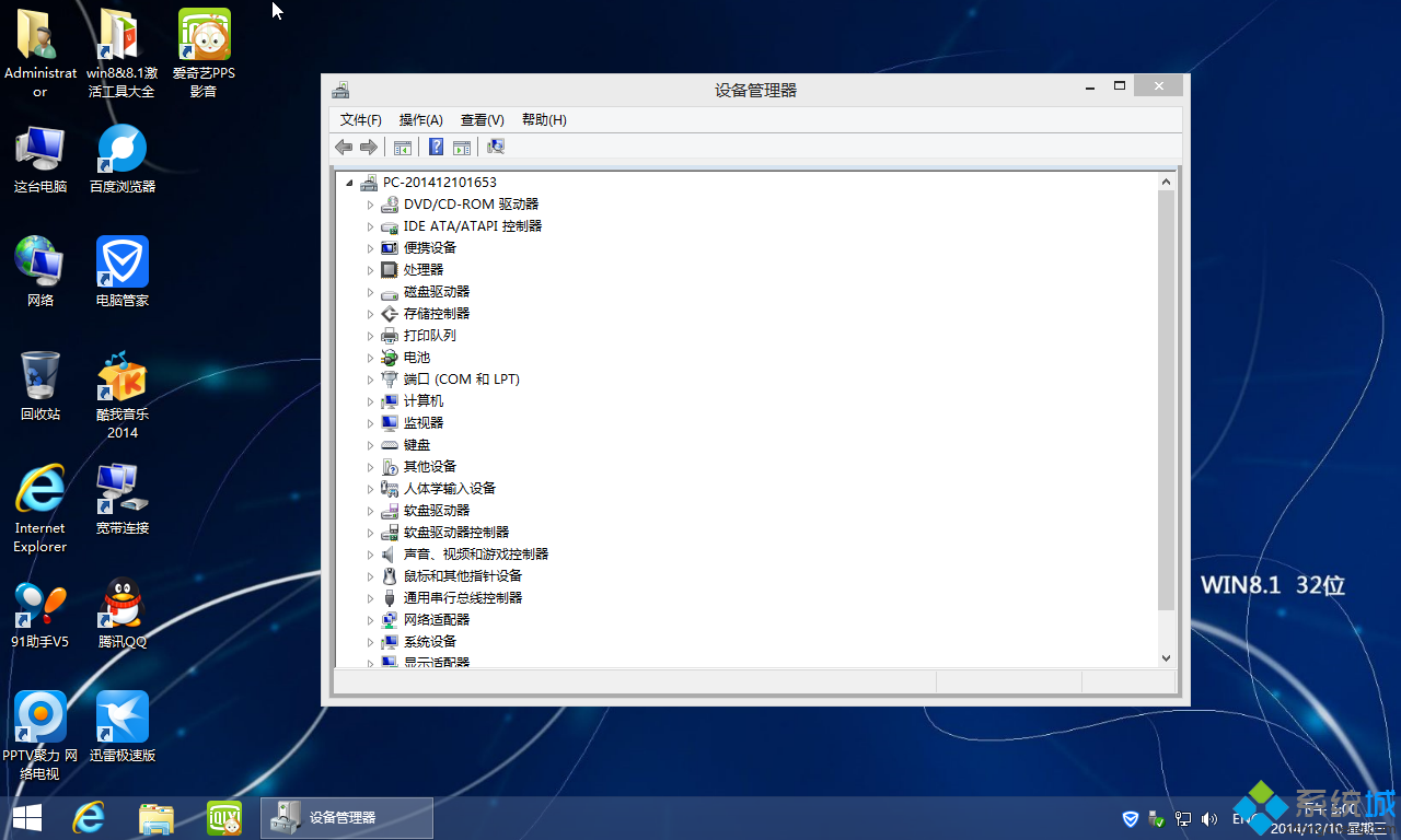 番茄花园ghost win8.1 32位官方旗舰版安装完成图