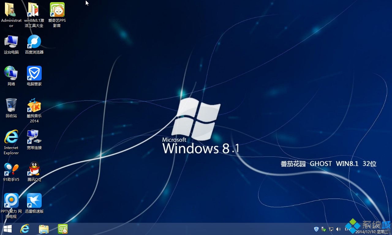 番茄花园ghost win8.1 32位官方旗舰版桌面图