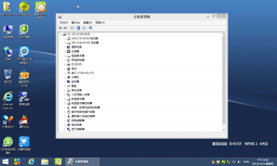 番茄花园ghost win8.1 64位中文专业版V2015.10