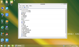 中关村ZGC ghost win8.1 32位专业精简版v2015.11