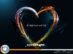 萝卜家园LBJY ghost win8 32位官方通用版V2015.10