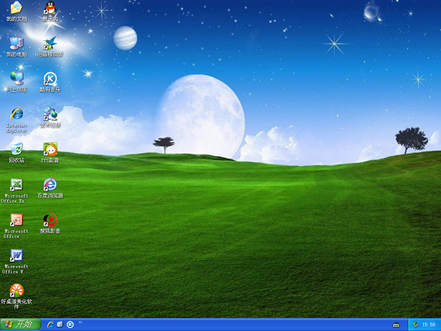 电脑公司 GhostXP_SP3 通用版 V24.1 装机版