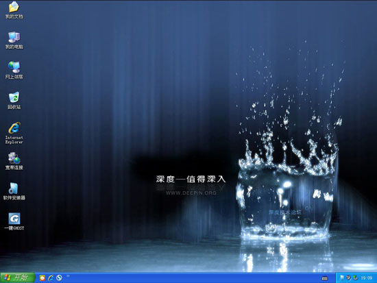 深度技术 Ghost XP SP3 v2011.06极速体验版