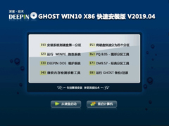 萝卜家园 GHOST WIN10 X64 