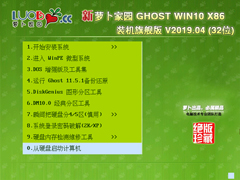 电脑公司 GHOST WIN10 X64 